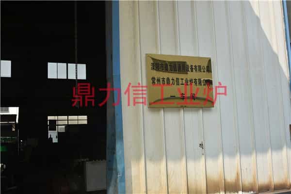 生產(chǎn)車間